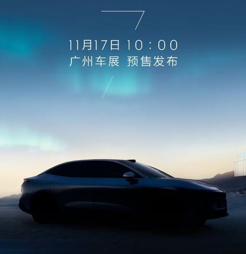 成都24极氪汽车发布智能汽车全域AI，比亚迪的未来服务提升用户体验